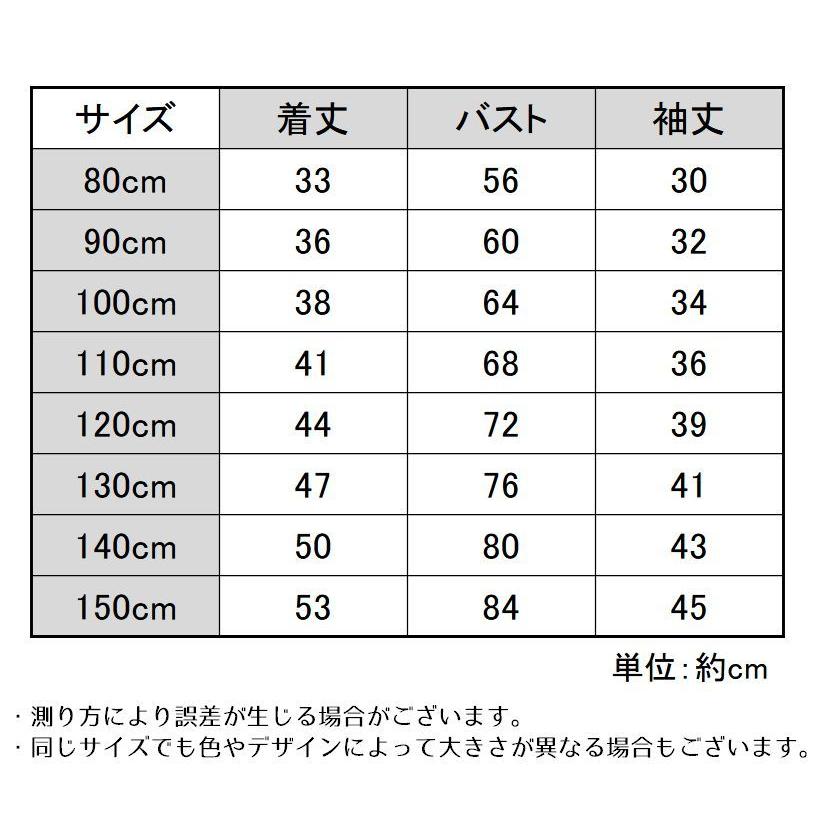 カーディガン ニット 子供服 トップス キッズ ベビー ジュニア 女の子 男の子 長袖 春秋 丸首 無地 シンプル カジュアル | ブランド登録なし | 17