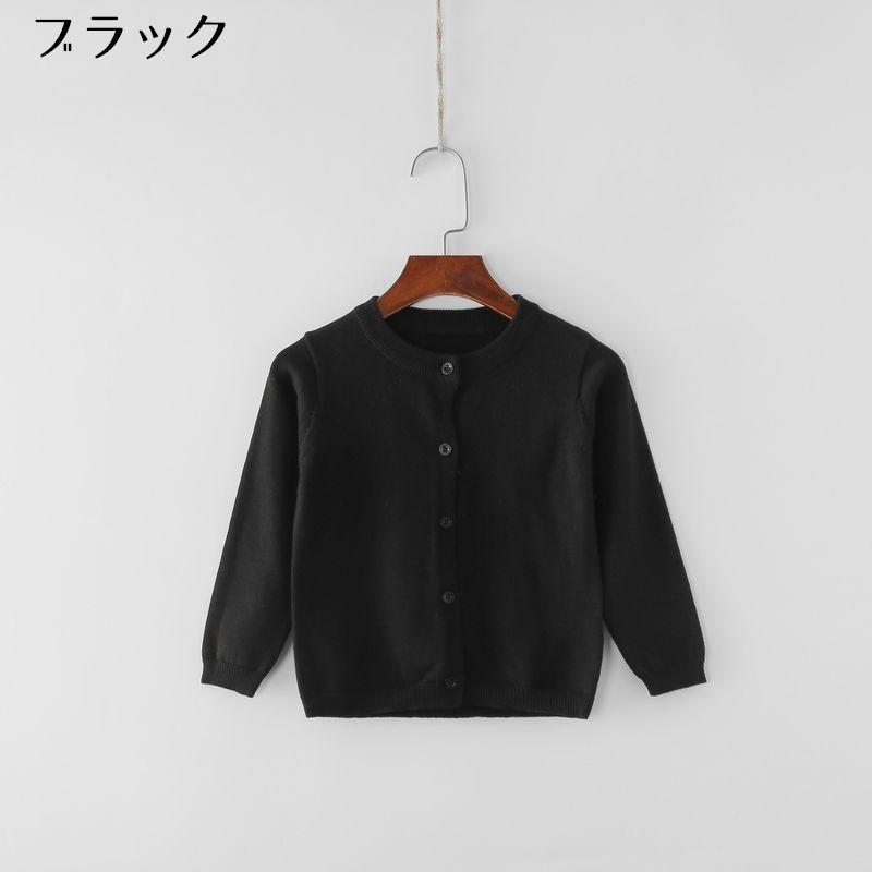 カーディガン ニット 子供服 トップス キッズ ベビー ジュニア 女の子 男の子 長袖 春秋 丸首 無地 シンプル カジュアル | ブランド登録なし | 06