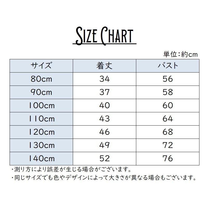 Tシャツ 半袖 キッズ ベビー 子供服 男の子 女の子 トップス カットソー クルーネック 英字 プリント シンプル カジュアル こども服 子ども服|plusnao|13