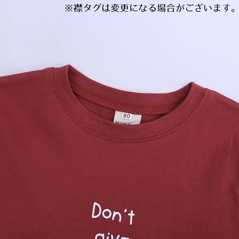 Tシャツ 半袖 キッズ ベビー 子供服 男の子 女の子 トップス カットソー クルーネック 英字 プリント シンプル カジュアル こども服 子ども服|plusnao|08
