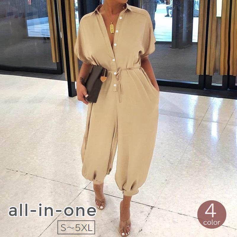 オールインワン ジャンプスーツ つなぎ レディース 女性用 半袖 長ズボン 無地 大きいサイズ ゆったり 襟付き フロントボタン おしゃれ シンプル 代引不可