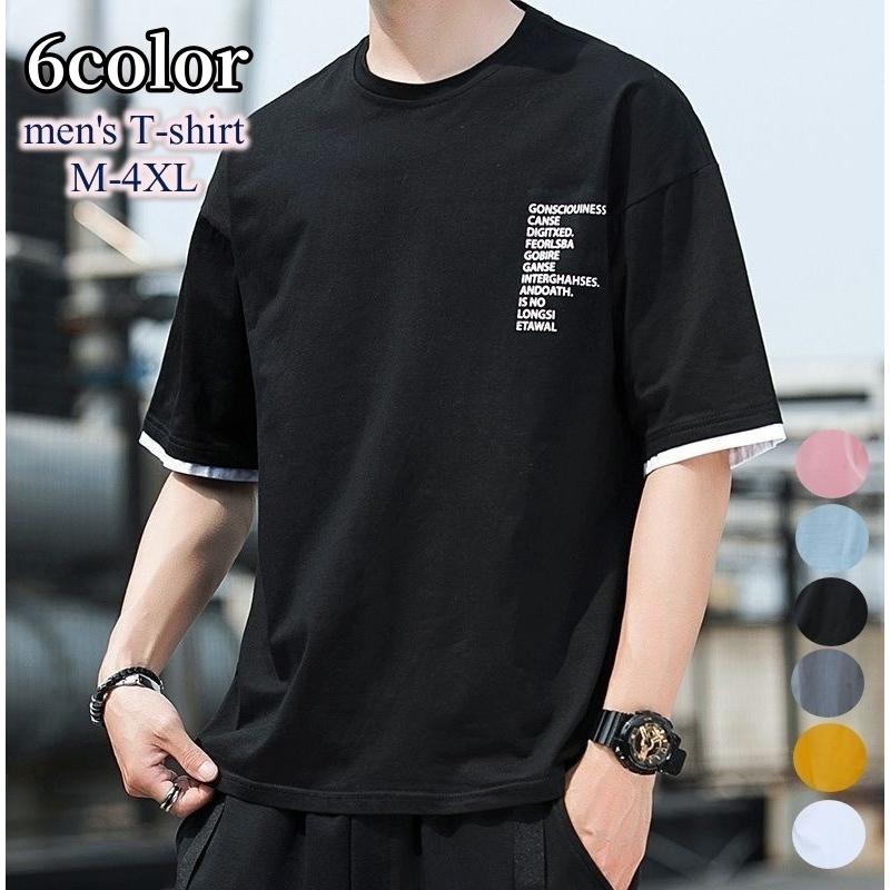 Tシャツ カットソー シャツ 半袖 トップス メンズ 男性 紳士用 おしゃれ シンプル 英字ロゴ 重ね着風 ラウンドネック ユニセックス レディース Top プラスナオyahoo 店 通販 Yahoo ショッピング