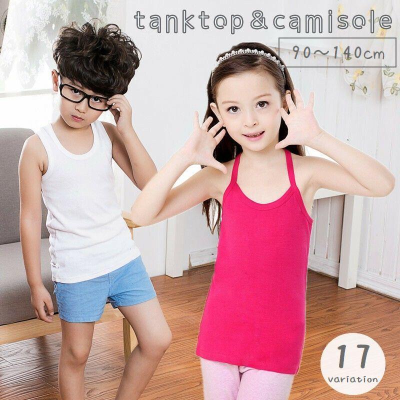 タンクトップ キャミソール ノースリーブ キッズ ベビー 子供服 男の子 女の子 トップス 無地 ラウンドネック Uネック シンプル インナー 通園 Top プラスナオyahoo 店 通販 Yahoo ショッピング