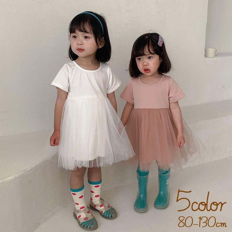 チュールワンピース 子供服 キッズ ベビー 女の子 半袖 膝丈 ラウンドネック 無地 ふんわり 可愛い おしゃれ ガーリー シンプル おでかけ ウエス プラスナオ Paypayモール店 通販 Paypayモール