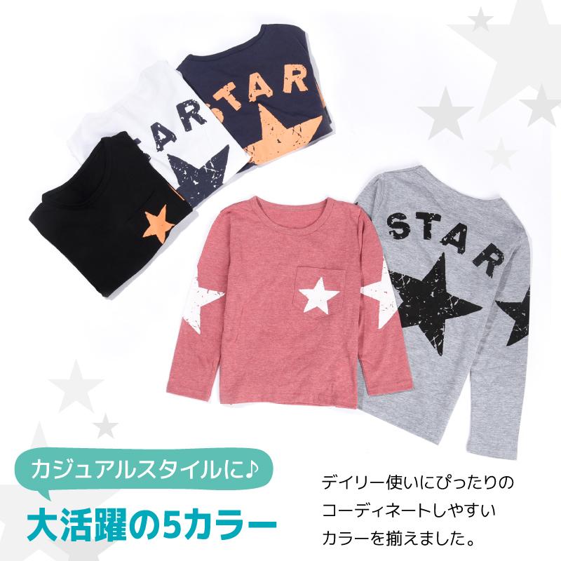 長袖Tシャツ カットソー ロンT プリントTシャツ 子供服 男の子 女の子 男児 女児 薄手 トップス スター柄 星柄 バックプリント クルーネック :top-97068:プラスナオYahoo!店 - 通販 - Yahoo!ショッピング 長袖Tシャツ カットソー ロンT プリントTシャツ 子供服 男の子 女の子 男児 女児 薄手 トップス スター柄 星柄 バックプリント クルーネック :top-97068:プラスナオYahoo!店 - 通販 - Yahoo!ショッピング