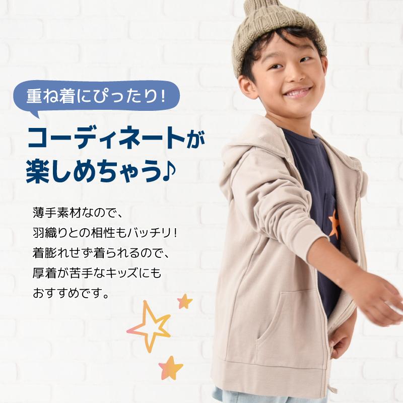 plusnao（プラスナオ） 長袖Tシャツ カットソー ロンT プリントTシャツ