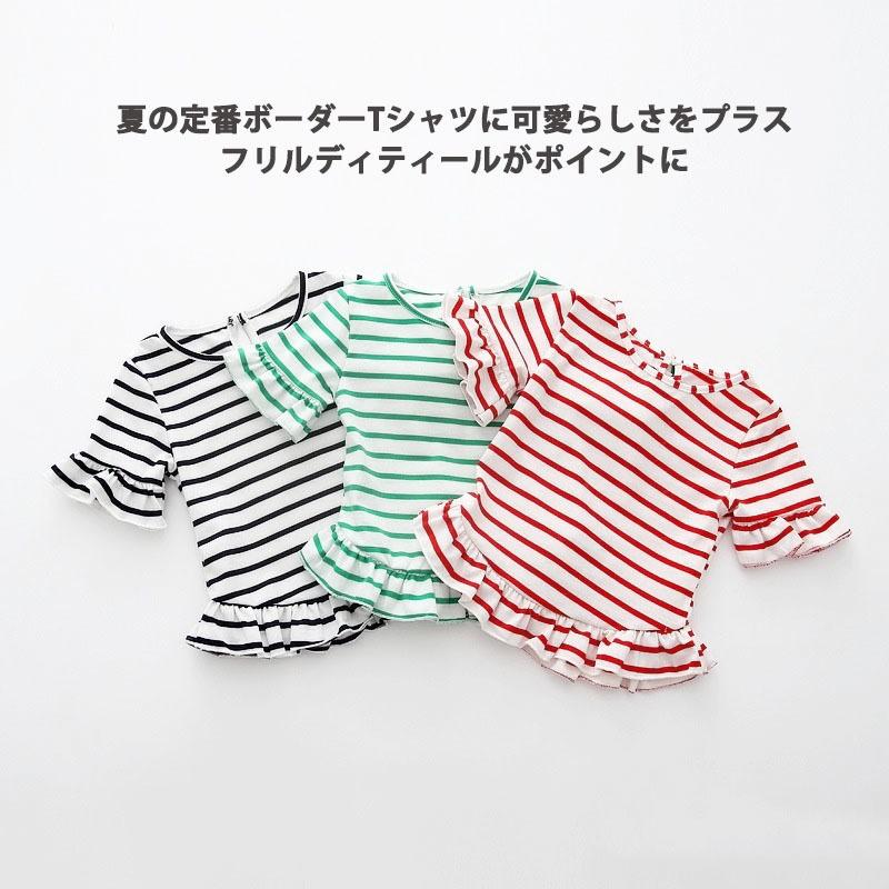 ボーダートップス ボーダーtシャツ 半袖tシャツ カットソー 夏 子供服 女の子 女児 キッズ Kids ボーダー柄 フリルスリーブ 可愛い ガーリー プラスナオ Paypayモール店 通販 Paypayモール