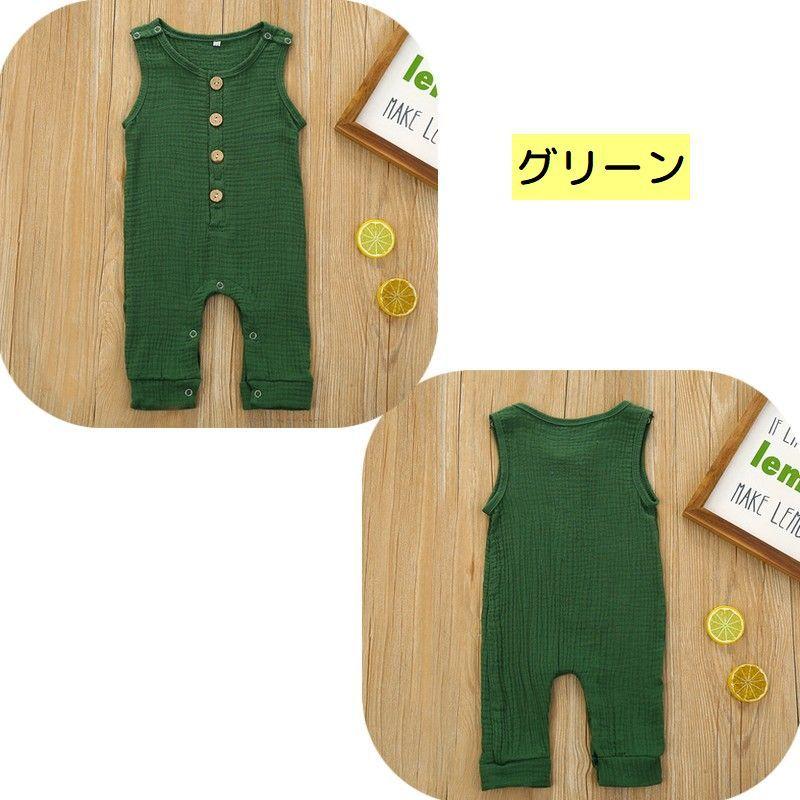 plusnao ロンパース カバーオール ノースリーブ 袖なし ベビー