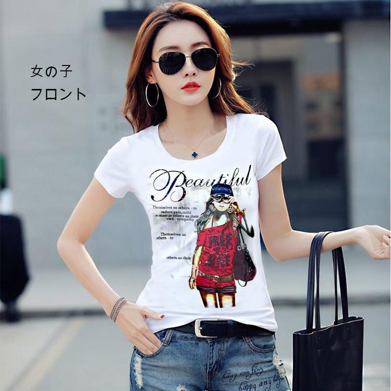 半袖tシャツ レディース トップス Uネック 女性用 イラスト プリント タイト かわいい おしゃれ 白t ホワイト ロゴ Top プラスナオyahoo 店 通販 Yahoo ショッピング