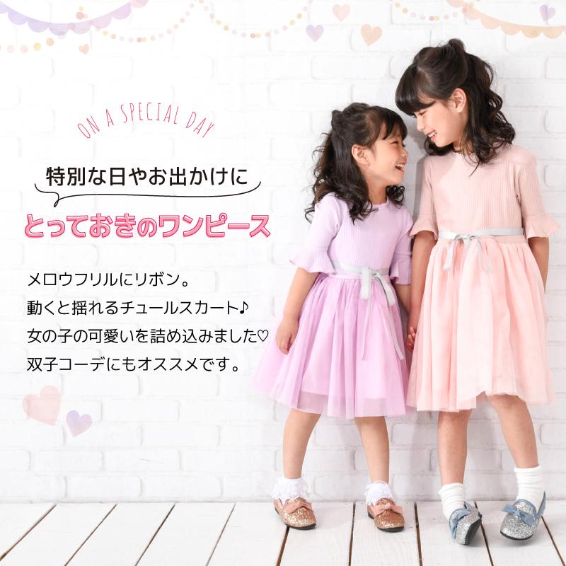 海外限定】 キッズ 子供 Tシャツ まとめ売り お揃い 双子 yes-netzwerk.de