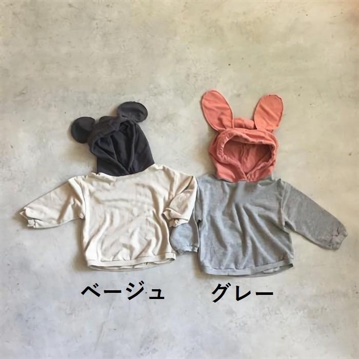 パーカー キッズ 子供 男の子 女の子 トップス プルオーバー 長袖 バイカラー 裏起毛 フード 耳付き うさぎ くま 可愛い | plusnao | 10