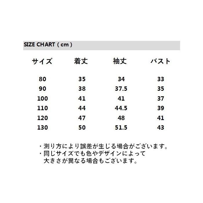パーカー キッズ 子供 男の子 女の子 トップス プルオーバー 長袖 バイカラー 裏起毛 フード 耳付き うさぎ くま 可愛い | plusnao | 11