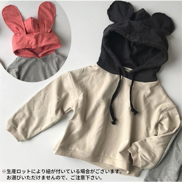 パーカー キッズ 子供 男の子 女の子 トップス プルオーバー 長袖 バイカラー 裏起毛 フード 耳付き うさぎ くま 可愛い | plusnao | 07