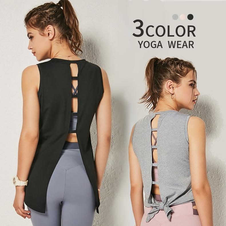 ヨガウェアトップス ノースリーブ レディース 女性 婦人服 カットオフ 背中見せ 無地 単色 シンプル おしゃれ スポ ツ トレーニング フィットネス 大特価
