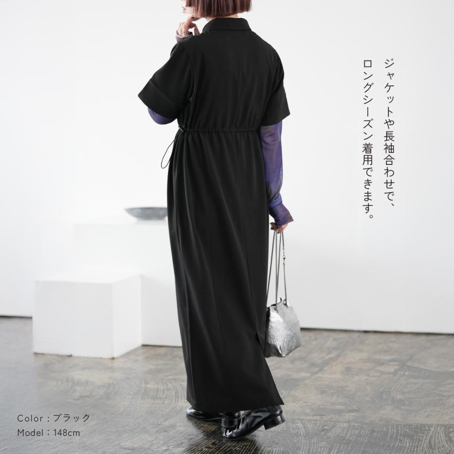 plusnao（プラスナオ） 低身長さん向け ドロストマキシドレス 低身長