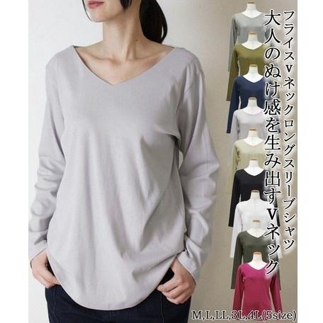plusnao カットソー ロングTシャツ レディース 女性 大きい plusnao カットソー ロングTシャツ レディース 女性 大きい