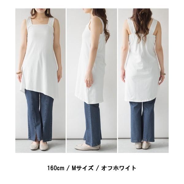 タンクトップ ブラ紐隠し 見えない ロング丈 アシンメトリー