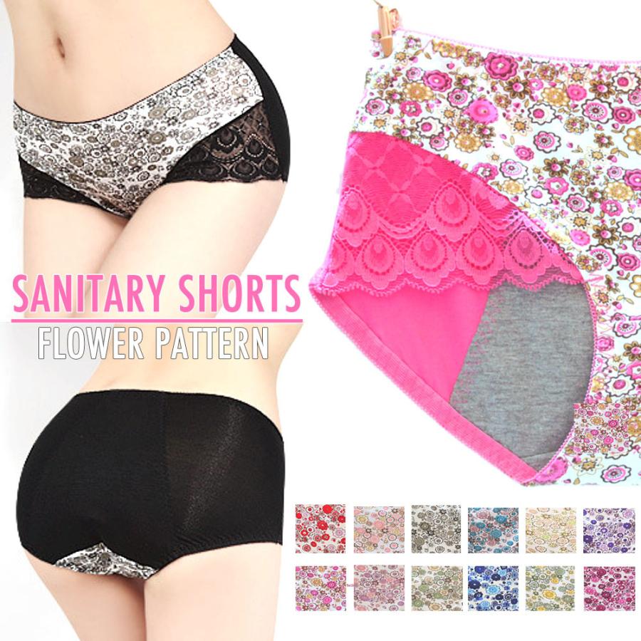 サニタリーショーツ 生理用パンツ パンツ ショーツ 下着 インナー 生理用 防水布 レディース 女性 婦人 花柄 レース カラフル 可愛い かわいい プラスナオ Paypayモール店 通販 Paypayモール