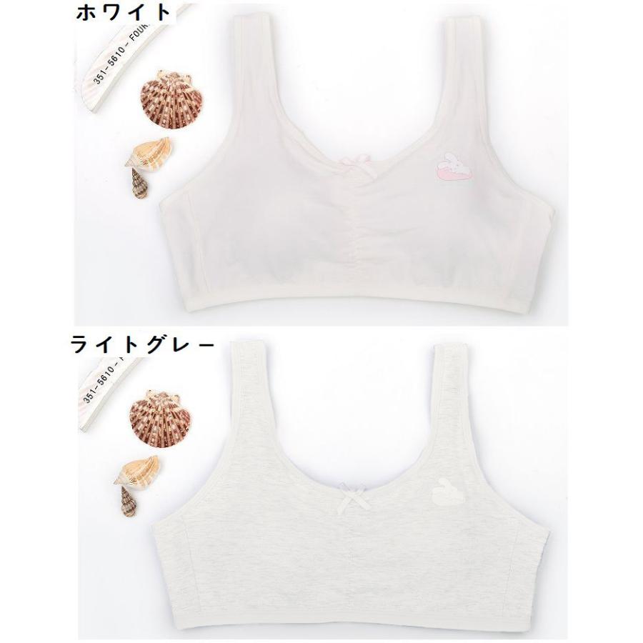 ブラジャー ジュニアブラ ハーフトップブラ スポーツブラ 小学生 中学生 インナー 下着 女の子 ジュニア ワンポイント ウサギ リボン 可愛い かわ プラスナオ Paypayモール店 通販 Paypayモール