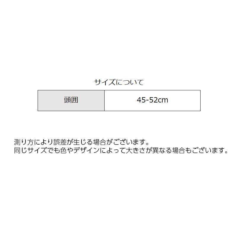 子供用キャップ ボーダーキャップ キッズ ベビー 帽子 ぼうし キャップ メッシュ ボーダー 星 タグ付 アジャスター付 男の子 女の子 幼児 子供｜plusnao｜20