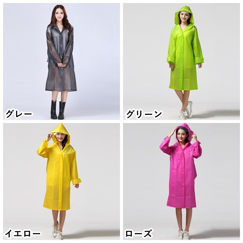 plusnao（プラスナオ） ロングレインコート リュック対応 ツバ付き