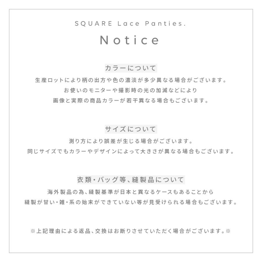 plusnao（プラスナオ） レディースショーツ レディース ボックス