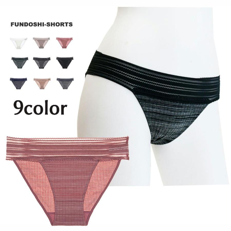 ふんどしショーツ ふんどしパンツ レディース 女性用 褌 パンティー 足の付け根 鼠径部 締め付けない レース インナー 女性下着
