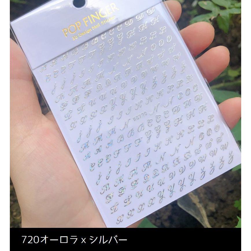 アルファベットネイルシールS-1 ネイルシール アルファベット ネイルステッカー イニシャル ABC