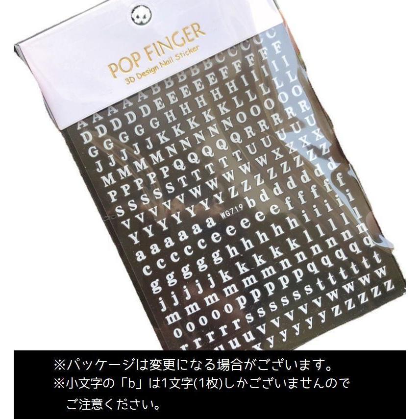 アルファベットネイルシールS-1 ネイルシール アルファベット ネイルステッカー イニシャル ABC