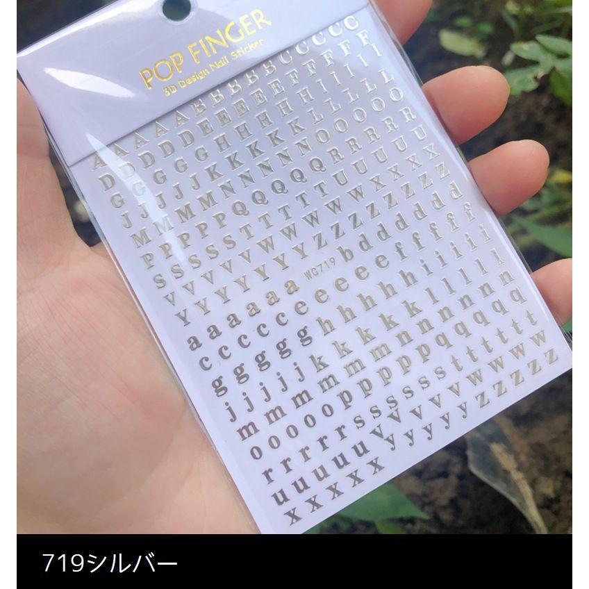 ネイルシール アルファベット ネイルステッカー イニシャル ABC abc