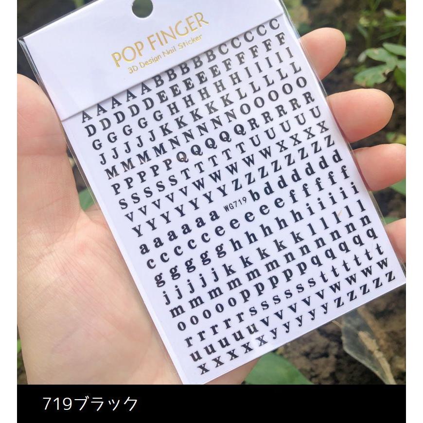 アルファベットネイルシール特大Z-1 アルファベットネイルシール特大Z-1 アルファベットネイルシール