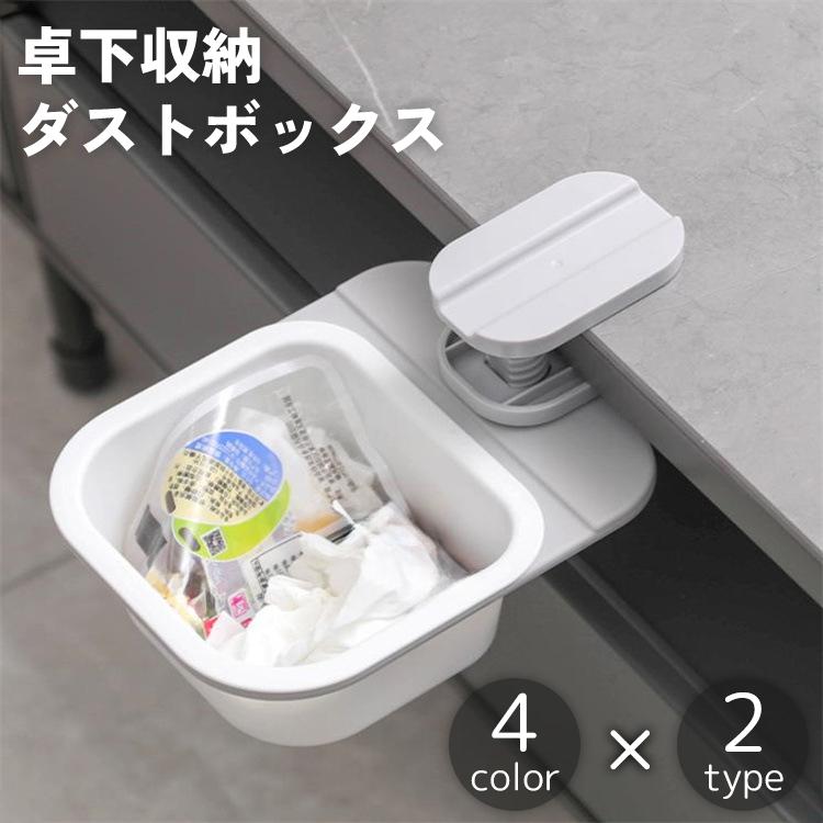 plusnao ダストボックス ゴミ箱 箸置き付き 小物入れ 隠し 収納