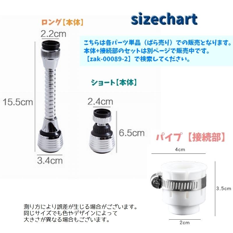 キッチン蛇口 シャワーヘッド 単品 ノズル 水まわり用品 首振り 回転