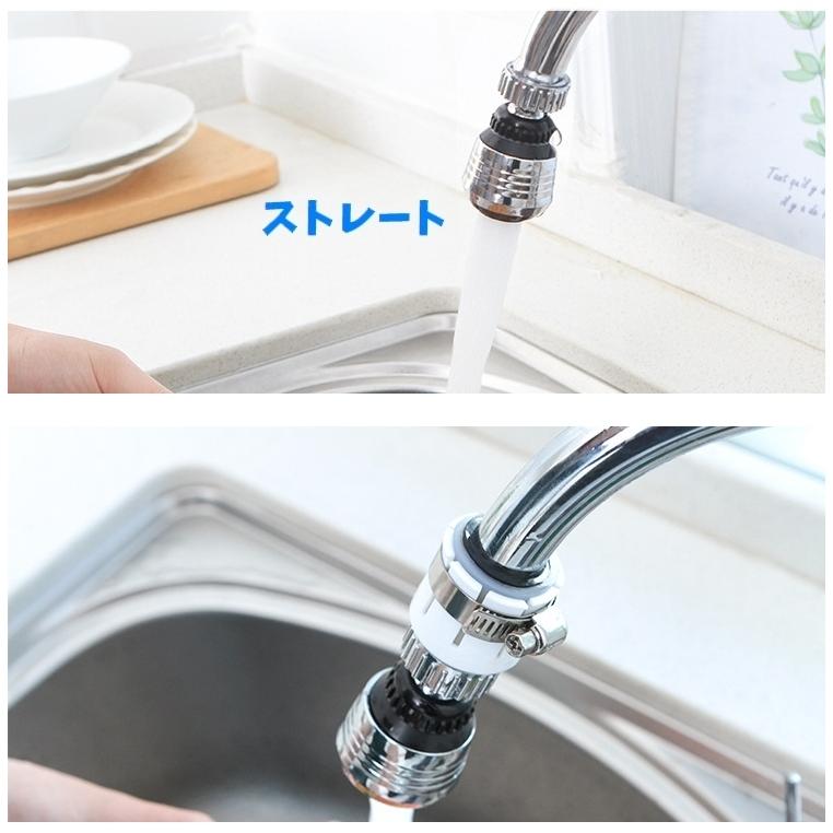 キッチン蛇口 シャワーヘッド 単品 ノズル 水まわり用品 首振り 回転