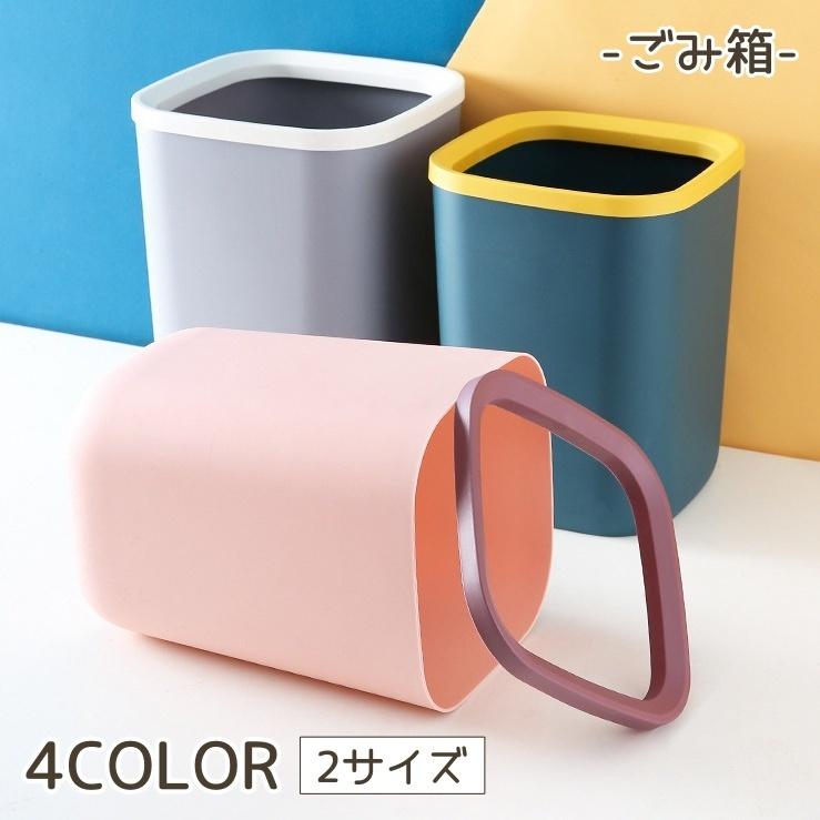 plusnao ごみ箱 ゴミ箱 ダストボックス 袋止め 四角 スクエア