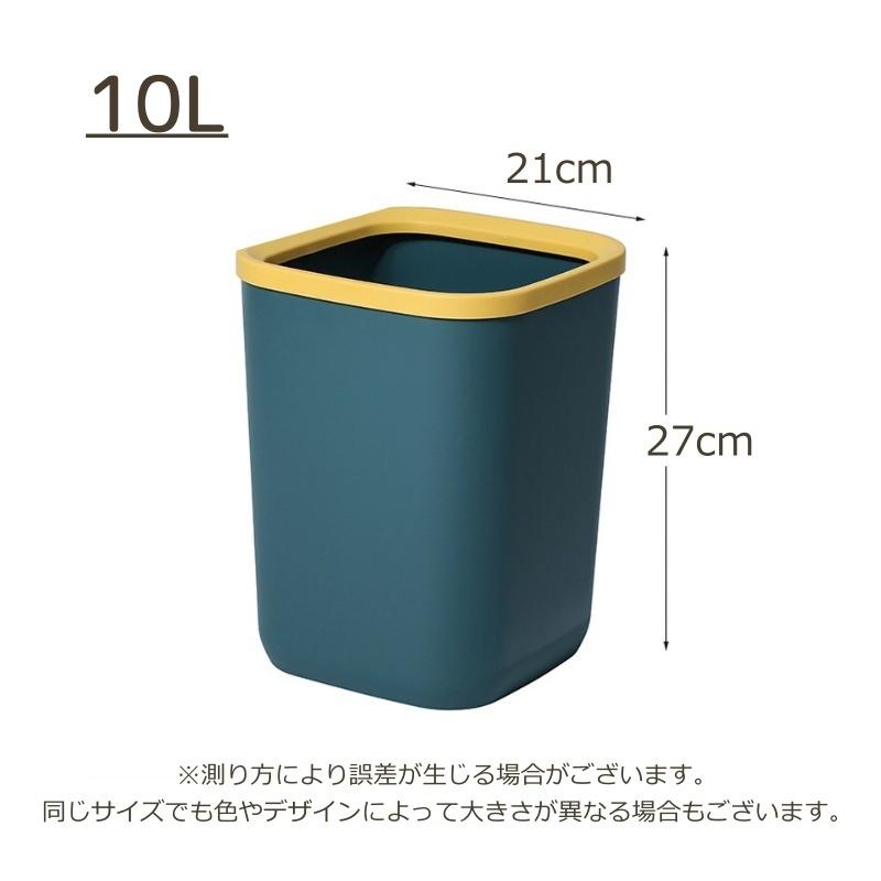 plusnao（プラスナオ） ごみ箱 ゴミ箱 ダストボックス 袋止め 四角