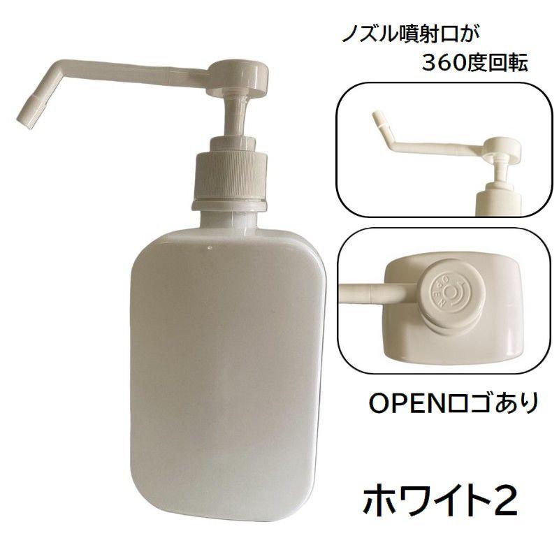 plusnao（プラスナオ） スプレーボトル 容器 ポンプ式 ノズル式 ロング