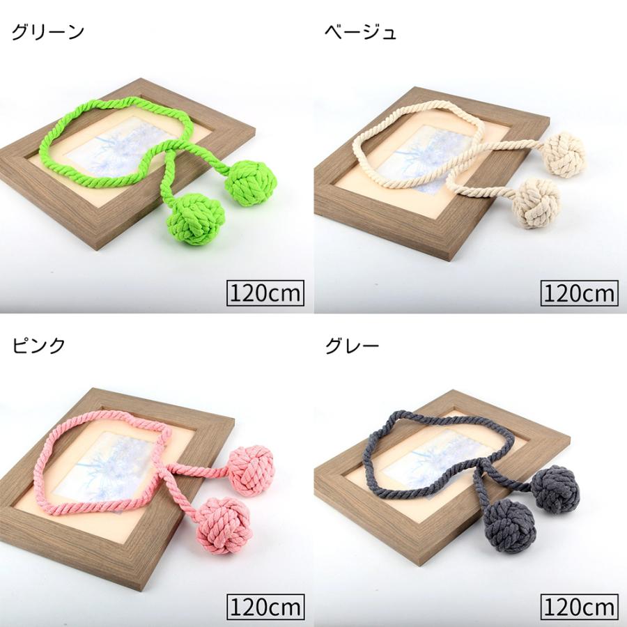 カーテンタッセル 2本セット カーテン留め カーテンホルダー ロープ風