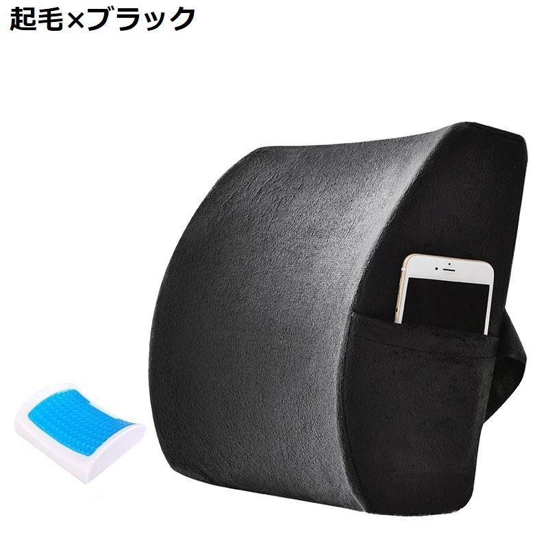 クッション ランバーサポート ゲル 腰 背中 シート 車用 腰枕 腰当て