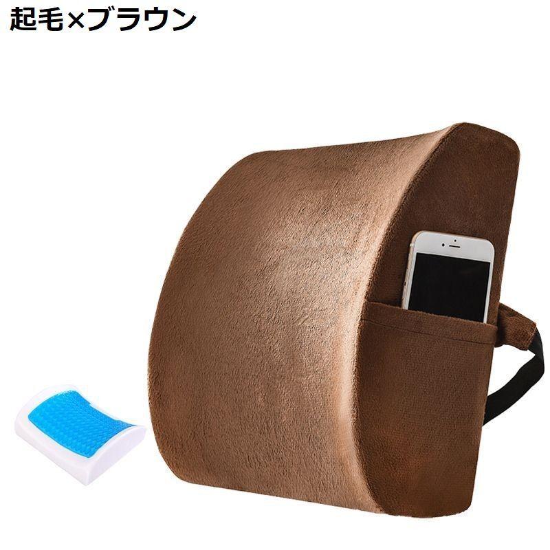 クッション ランバーサポート ゲル 腰 背中 シート 車用 腰枕 腰当て