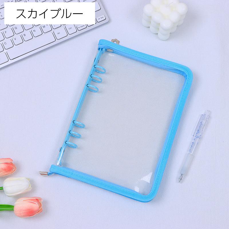 plusnao バインダー A5 A6 6穴 ラメ入り ファスナー付き リング