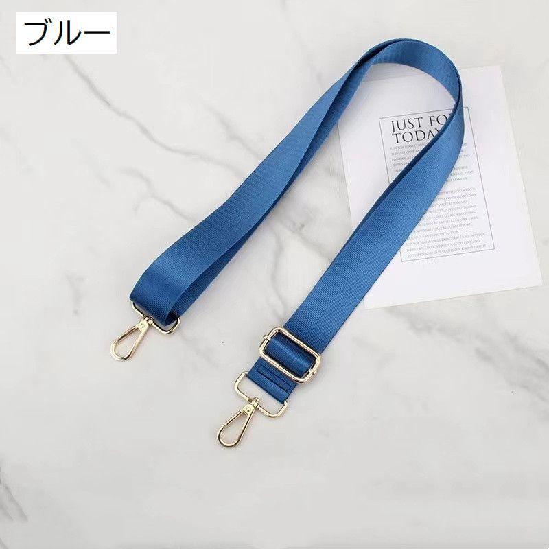 ショルダーストラップ バッグストラップ ショルダーベルト 付け替え用