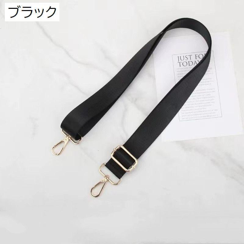 ショルダーストラップ バッグストラップ ショルダーベルト 付け替え用