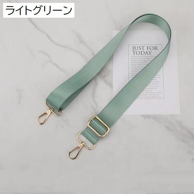 ショルダーストラップ バッグストラップ ショルダーベルト 付け替え用