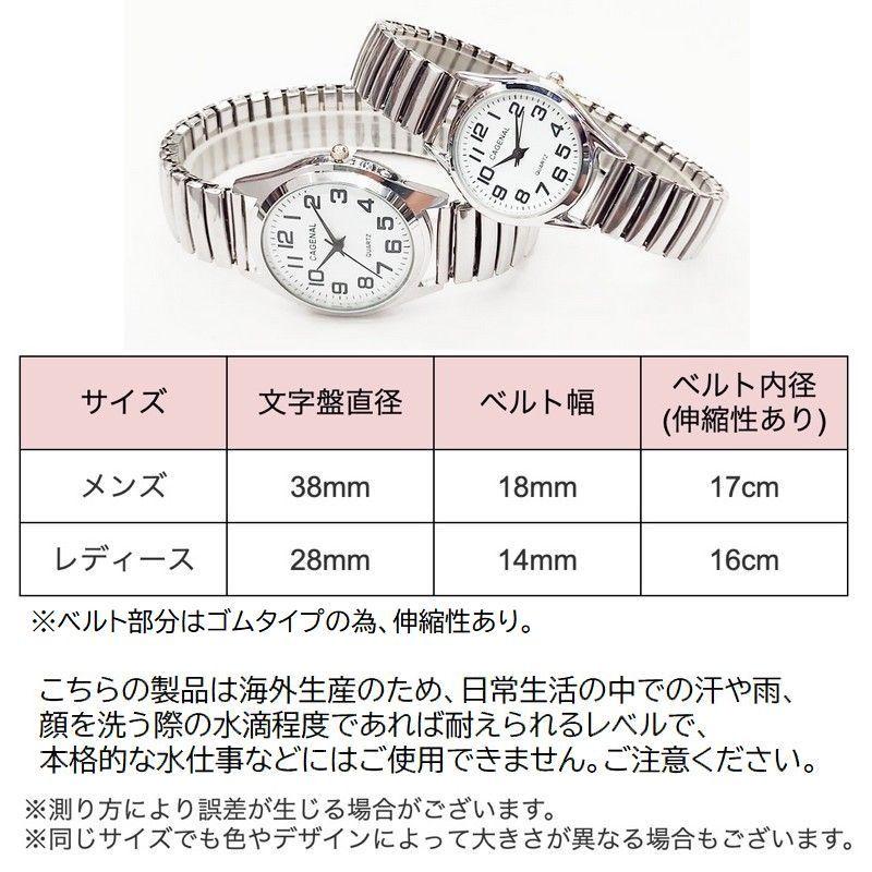 plusnao（プラスナオ） 腕時計 リストウォッチ 伸縮バンド 男女兼用