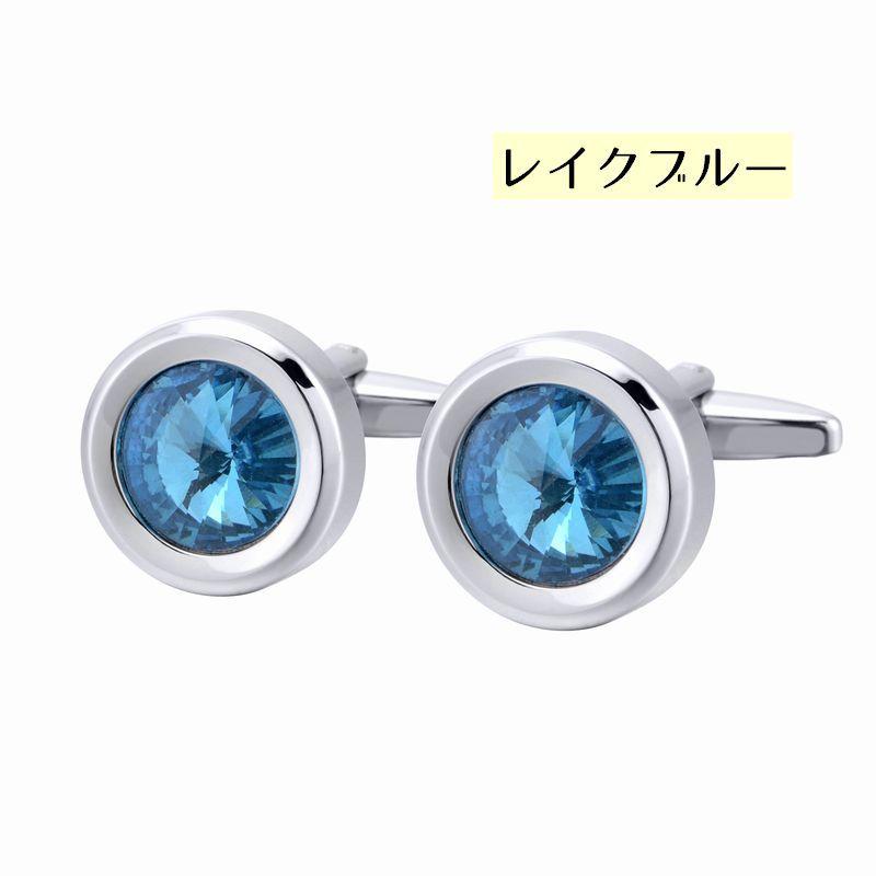 カフスボタン カブスリンクス メンズ アクセサリー ラインストーン
