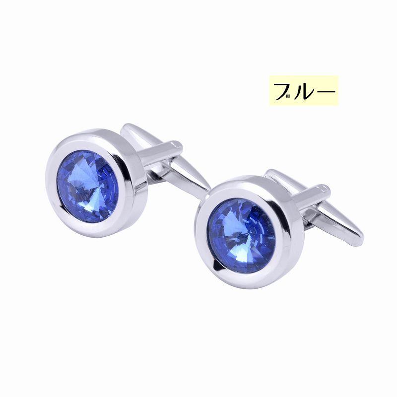 カフスボタン カブスリンクス メンズ アクセサリー ラインストーン