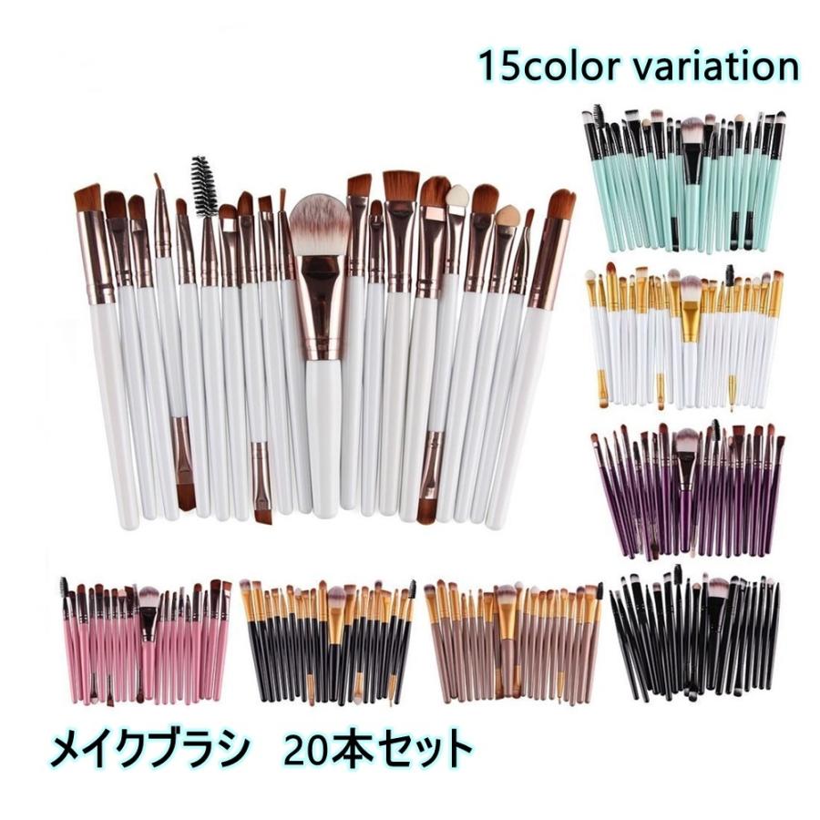 ワミレス フェイス メイクアップブラシセット ①