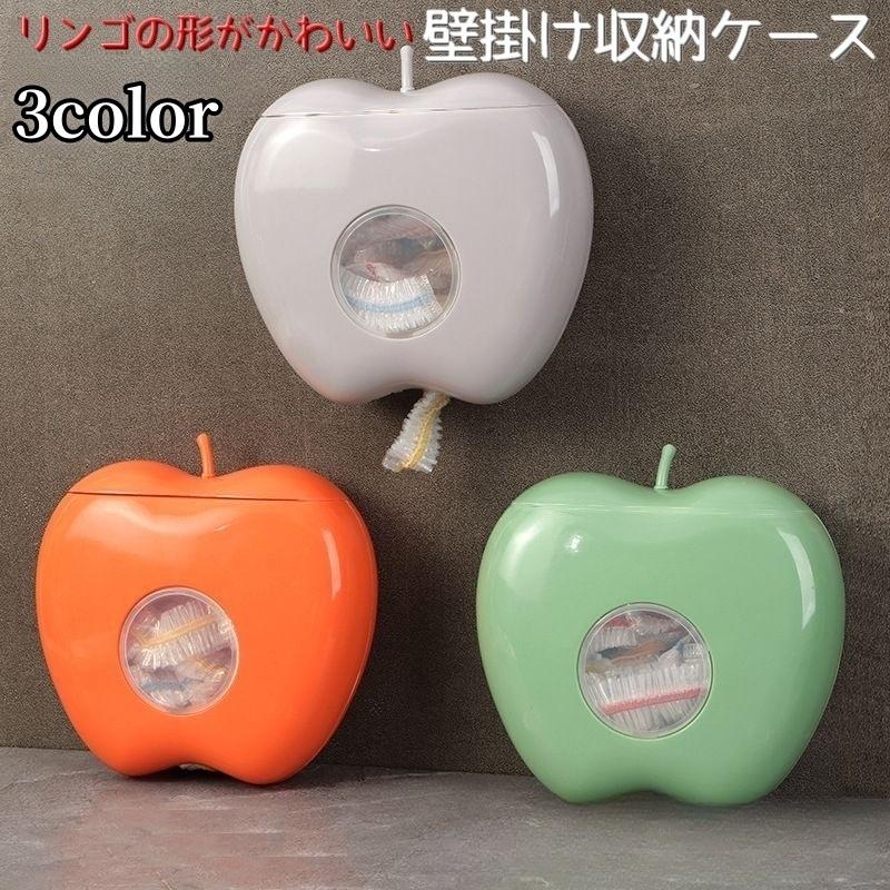 plusnao（プラスナオ） 壁掛け収納 収納ケース レジ袋ストッカー 小物