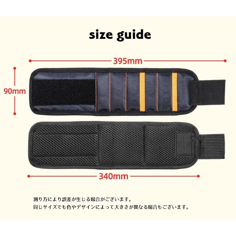 アームベルト アームカバー 工具ベルト マグネット くっつく ポケット
